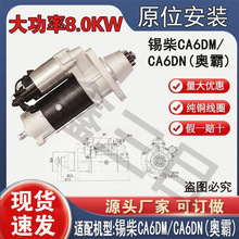 3708010B53DJ/53DB���J6/J6P���әCM105R3003SE