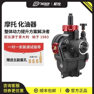 ���Ħ��܇������125����ԽҰ250�A�ͨ��GY6���R��100���������b