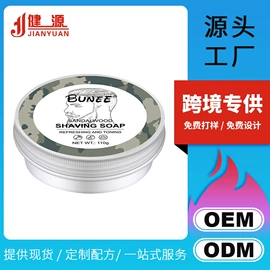 摩丝啫喱;其他美发产品;眉笔/眉粉