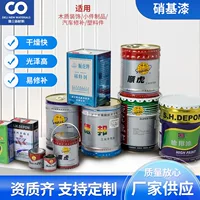 半透明封闭漆_2026秋季装修优选环保木器漆