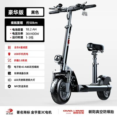 Scooter for Adults, Foldable: Qatlanan elektrik skuterlər - 36v-blackchaoyang-tubeless-tirenational-3c-jinyuxing-motorconstant-speed50km