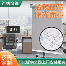 透景窗帘阳光面料窗帘布客厅卧室素色多色半遮全遮光窗帘成品批发