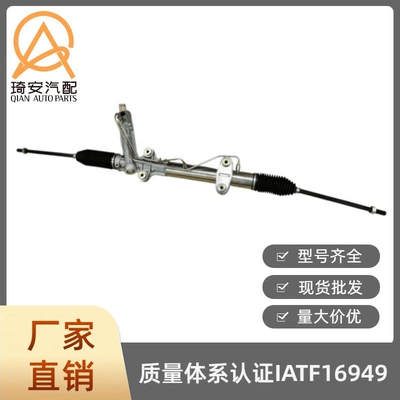 Automotive steering Steering gear