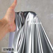超亮极滑镜面亮面银色柔软高弹力反光泽皮革 仿皮服装布料面料