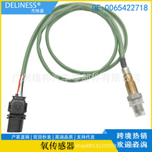 �����ڱ���C�� E�� GLK�� A�� ǰ��������A0065422718 0258017203