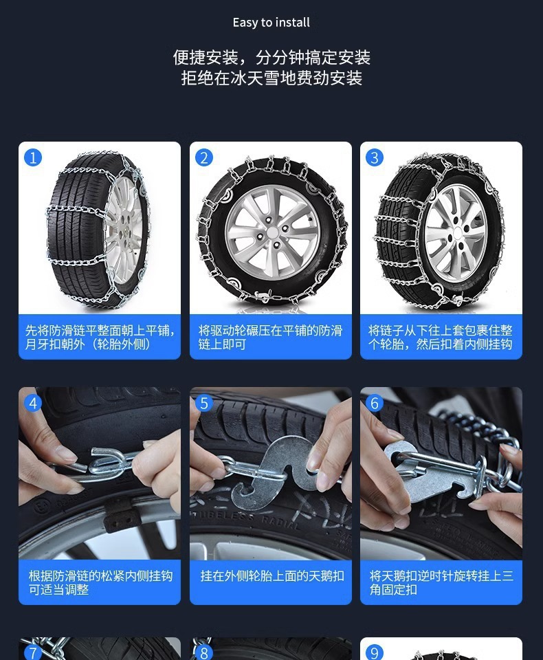 Car anti-skid chains for SUVs and sedans, extra thick and universal, suitable for small cars and off-road vehicles, winter snow use without damaging tires