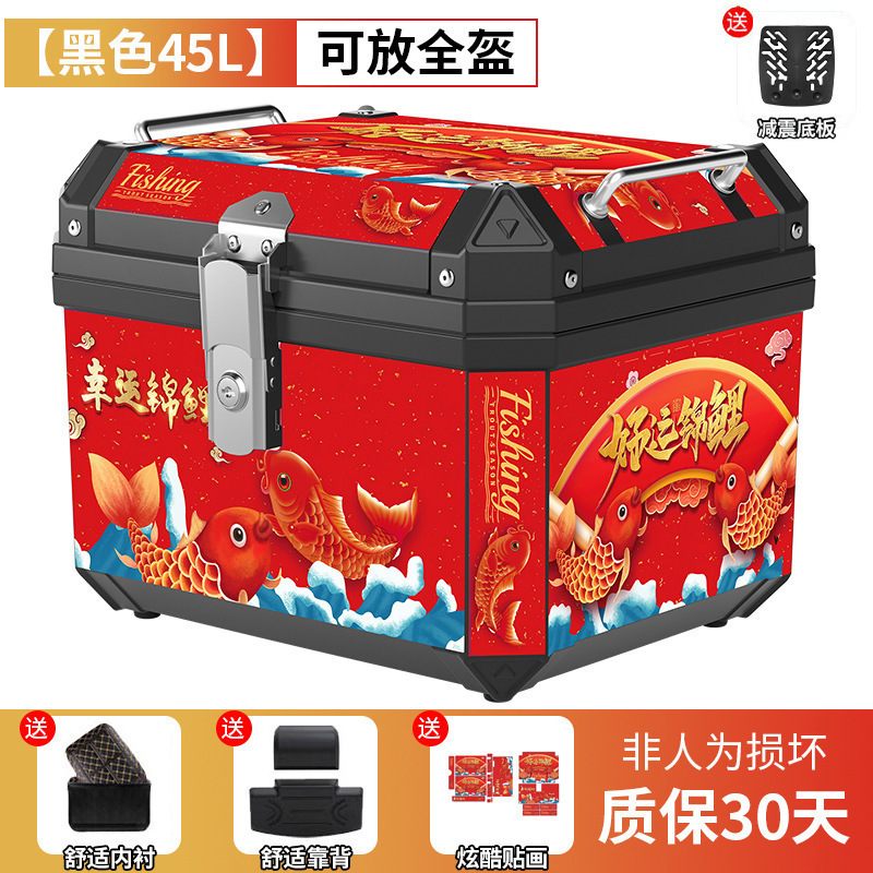 Baja trasera de motocicleta, baja trasera de gran capacidad, scooter, baja trasera de automóvil eléctrico, baja trasera de aleación de aluminio general grande