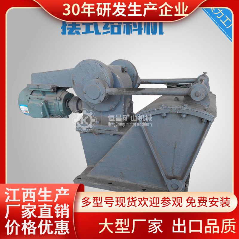 300×300小型摆式喂料机 矿用匀速给料电磁调速上料设备 江西厂家