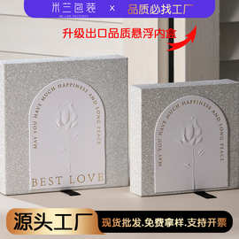 米兰包装透明pe薄膜悬浮包装定制饰品珠宝戒指穿戴甲首饰盒子批发