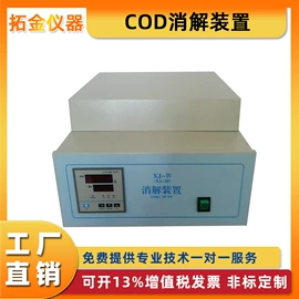 其他试验机;其他仪器仪表;耐磨试验机