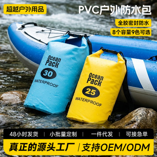 �羳����PVC��ˮ��Ƥ��ͧ��ˮͰ��������ˮ�������ۯBˮ������