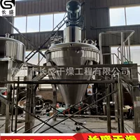 GLZ-0,5 1 2 3 4 5 6 ³кубический одноконусный вакуумный ленточный спиральный вакуумный сушильный аппарат