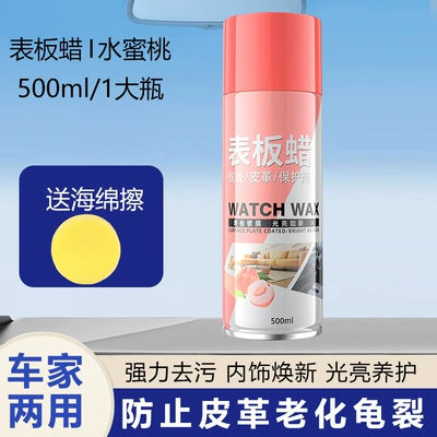 Cleaning/curing agent – Wax - 500ml-watch-wax-1-bottle-yellow-sponge