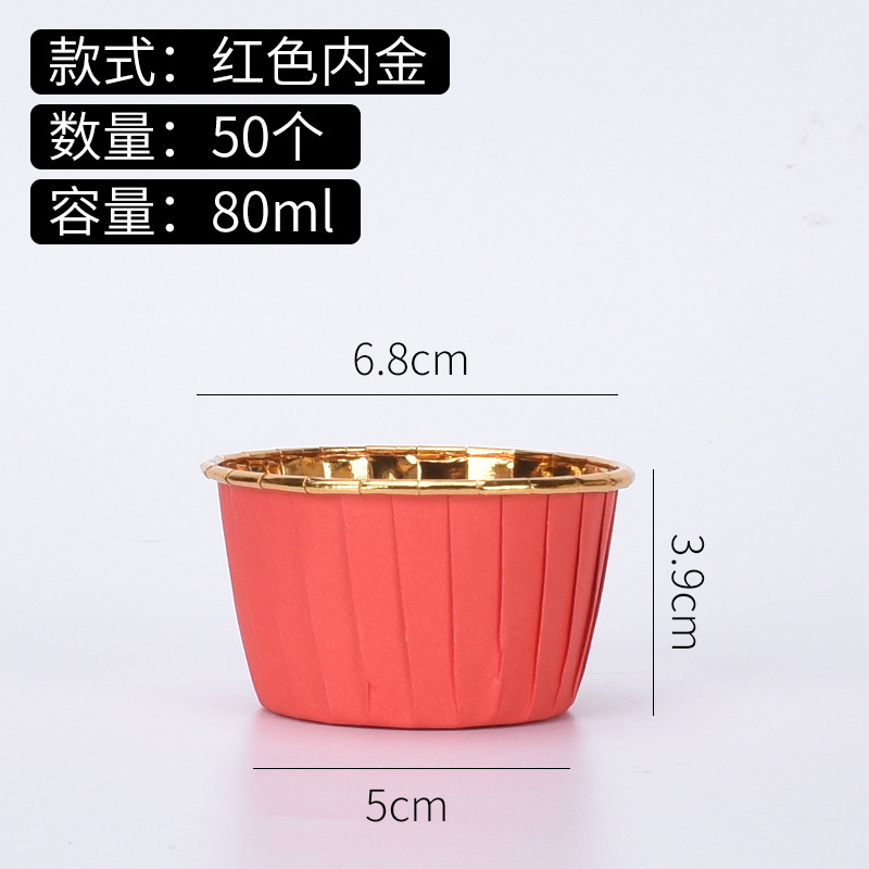 Torta de oro y plata rollo boca taza de papel pastel titular muffin taza alta temperatura resistente soporte de papel recubierto hornear herramienta abrasiva gran tamaño 5039