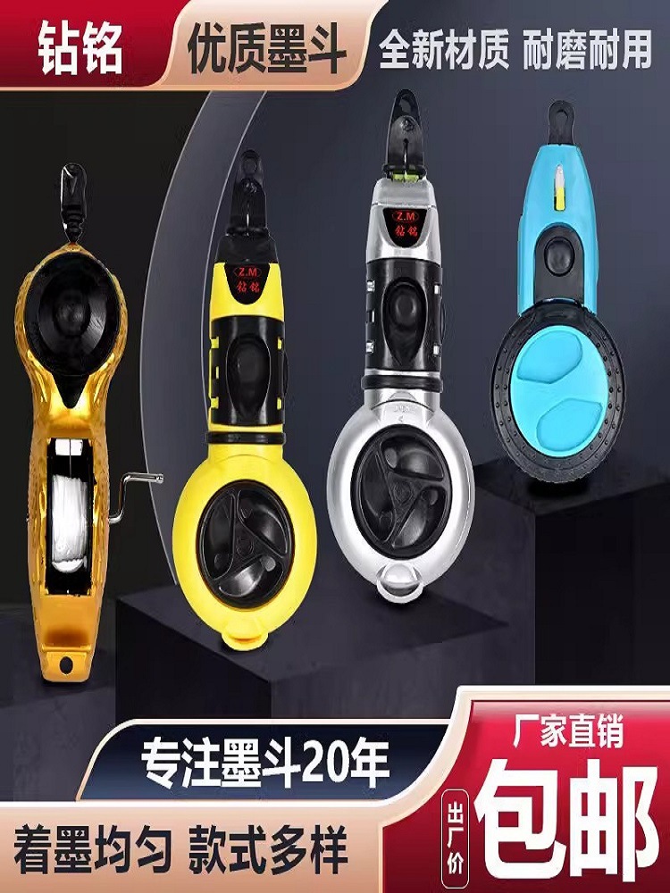 水墨全自动手工高端新建工地装修多功能耐用厂家直接交付弹性线条