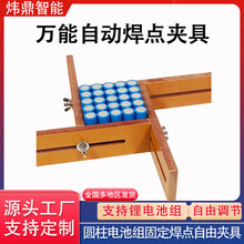 ���I�����p���c���A�߼��⺸���ξ��ք�18650�늳غ����f�����