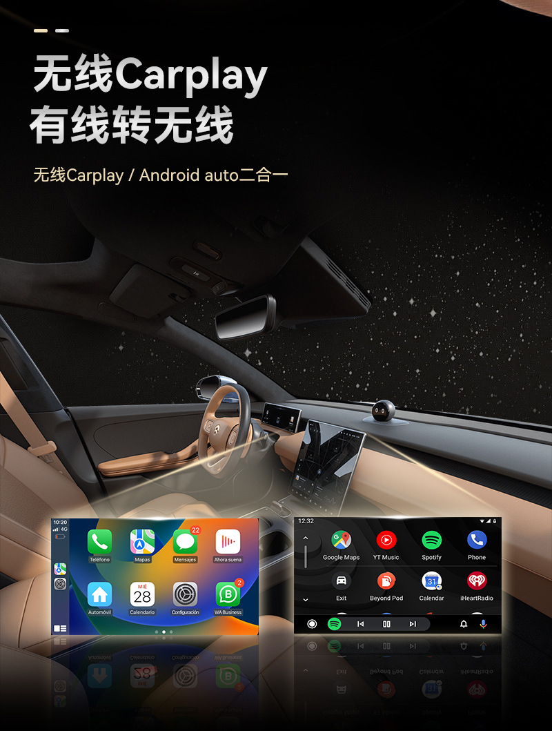 Hot-Selling 2-in-1 Wireless Carplay Adapter Smart Car-Machine Connectivity Android Autocarplay Box