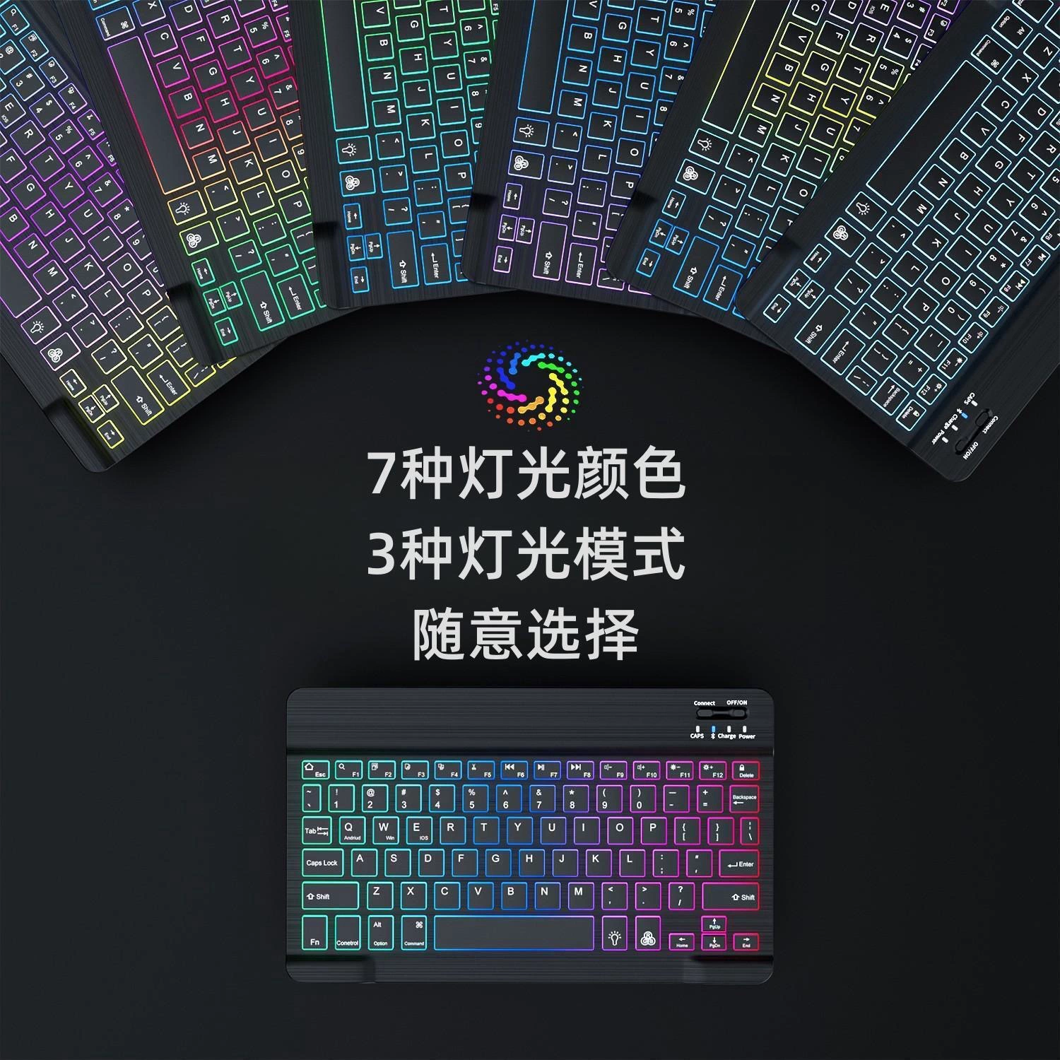 Rainbow glowing compatible keyboard, tablet wrench, mobile phone, light handheld wireless set, bluetooth
