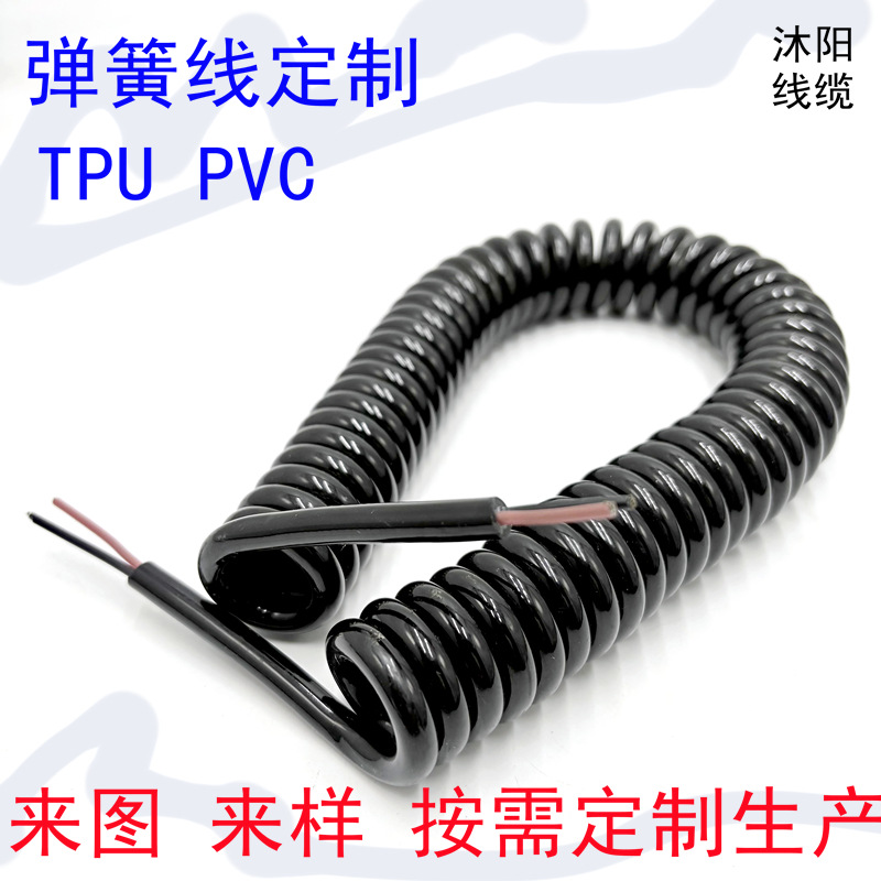 PU弹簧线 2芯3芯4芯5芯7芯高弹力多芯伸缩线国标纯铜高弹力