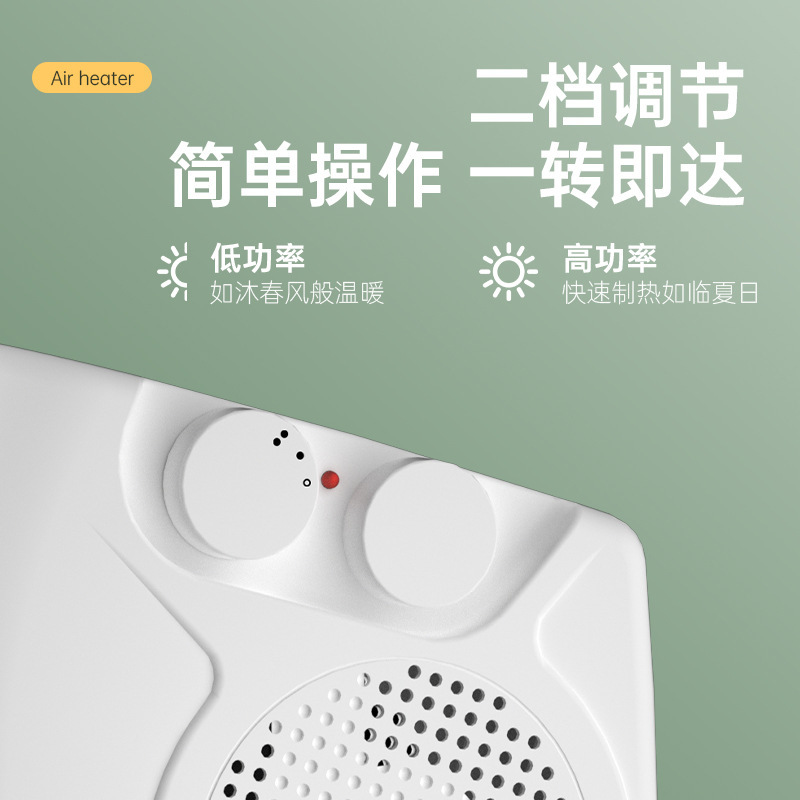 工場直販小型電気ヒーター家庭用急速加熱オフィスデスク小型ホワイトヒーター瞬間加熱|undefined
