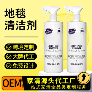 Carpet Cleaning Agent Oem Carpet Stain Removal Yoga Mat Cleaning Hotel Household Large Bucket High Foam Carpet Dry Cleaning Agent