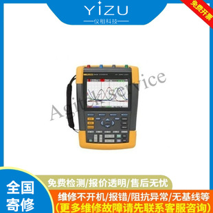 ������������ʾ�����S��,���I�S��Flukeϵ��ʾ����,���꽛�