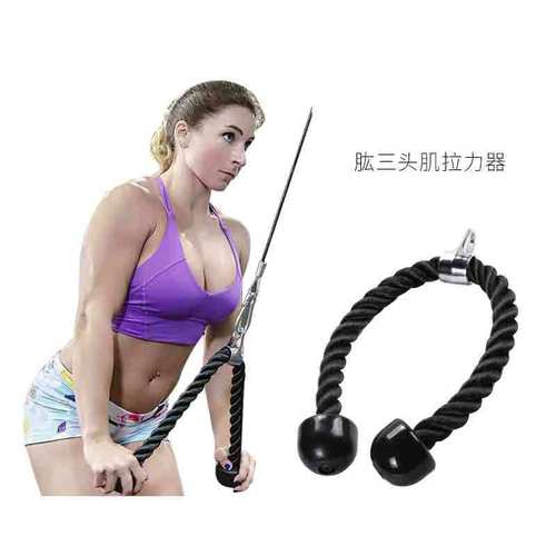Triceps Cable Machine, Bicep Cable Machine, Triceps Rope, Bicep Rope