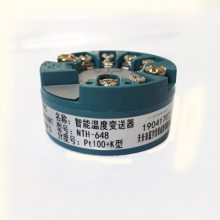 温度变送器SBWR-T-FATTM上海上润仪表