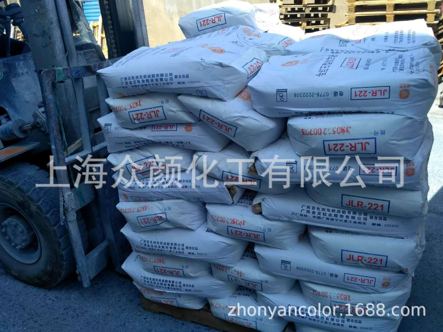 广西金龙R221钛白粉涂料油墨水性涂料工业漆