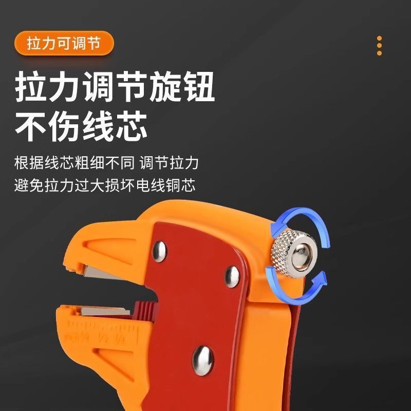 浩普多功能鸭嘴式剥线钳扒皮钳子自动剥皮钳电工拔皮钳鹰嘴拨线钳|undefined
