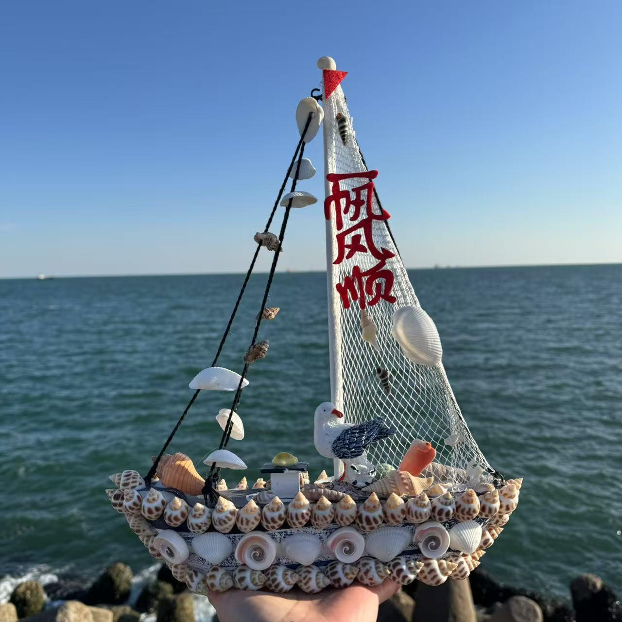 包邮贝壳船地中海帆船模型摆件一帆风顺礼物特色工艺品旅游纪念