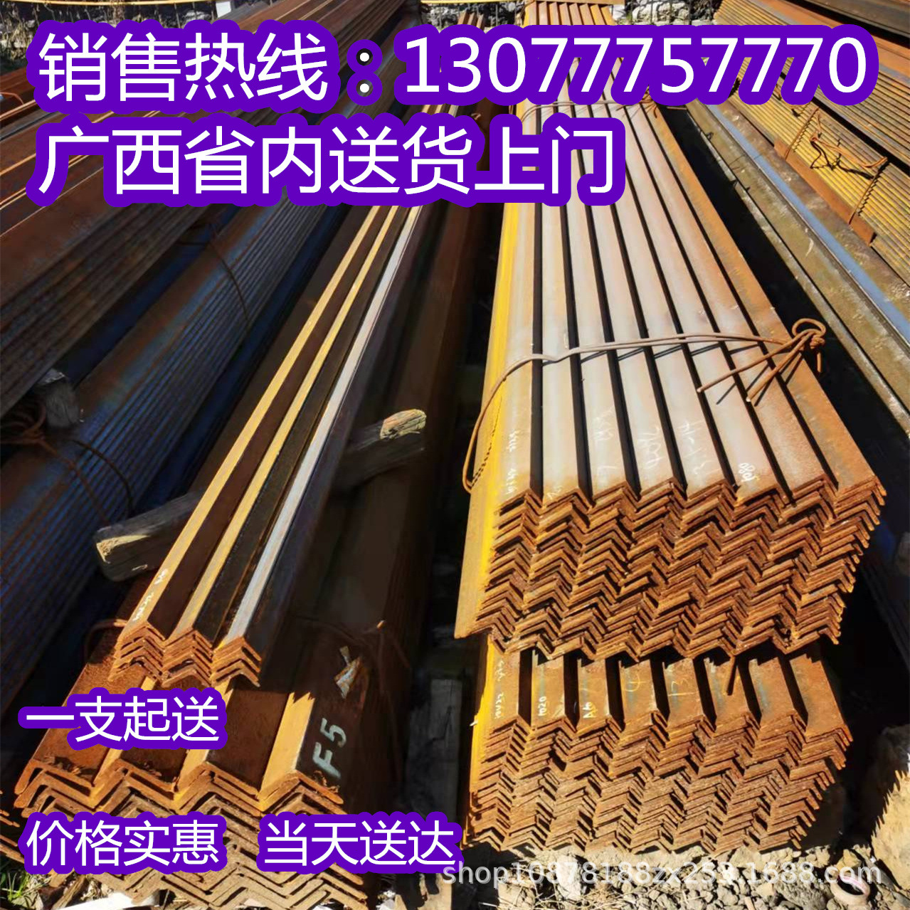 热镀锌花角铁万能角钢冲孔货架广西三角铁钢材支架40×4 50×5 30