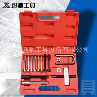 Steering wheel removal lock plate compressor tool steering wheel pull code removal and Assembly special tool remover Car Puller