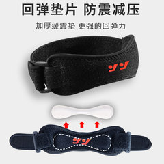 Outdoor running patella protection, anti-collision shock absorption fitness basketball bidirectional adjustable patella strap exercise knee support
