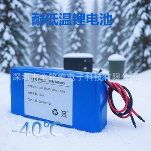 [-40���͵͜��늳�]14.8V10Ah20Ah�������늳ؽM�ͺ��͵͜�����