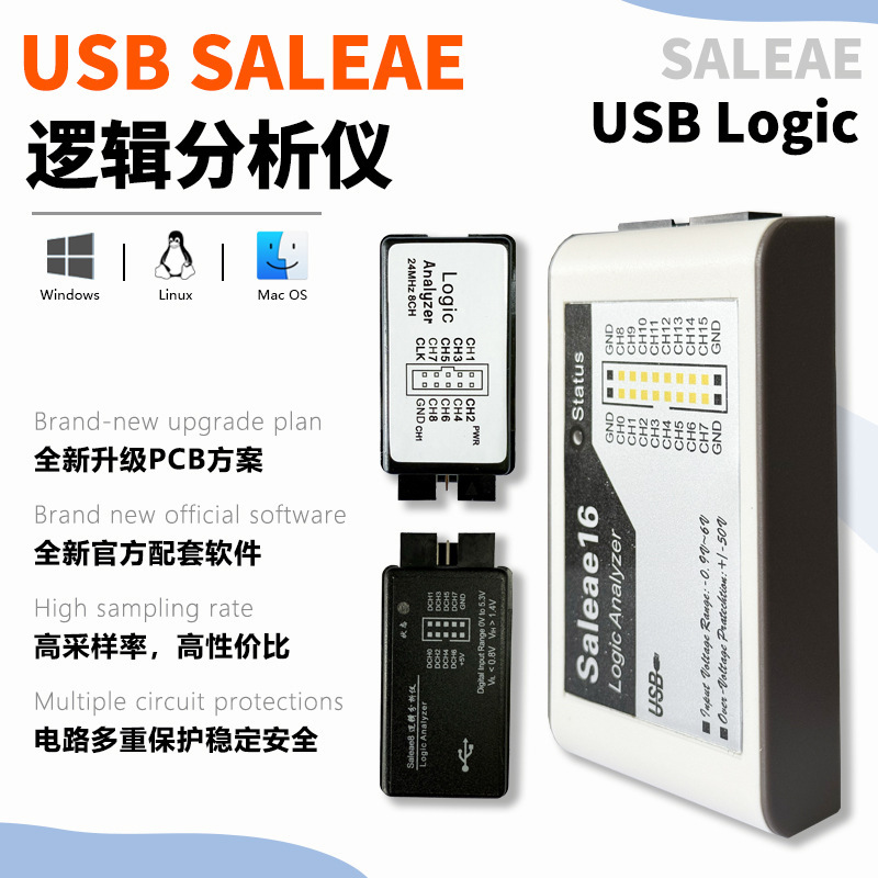 Logic Analyzer Saleae Logic16 Channel 8-Channel Fpga Debugging 100m Digital Signal Oscilloscope