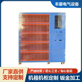 钣金加工;配电柜;仪表壳体