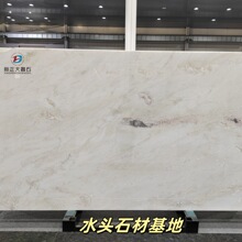 ߙnֵϰ״ʯ ʯõشuƵǰ̨b ˮ^ʯĻ