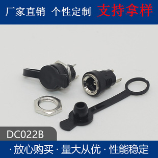 Factory pin DC022B two-pin DC power socket circular with screw 5.5x 2.1 Vertical DC socket