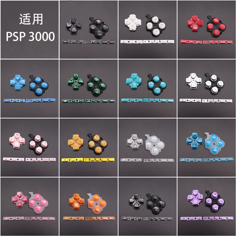 Suitable for PSP 3000 Home Start D PAD volume replacement button…