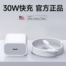 ���m �m��iphone16promax17�����14�O��15����^PD30W���13����