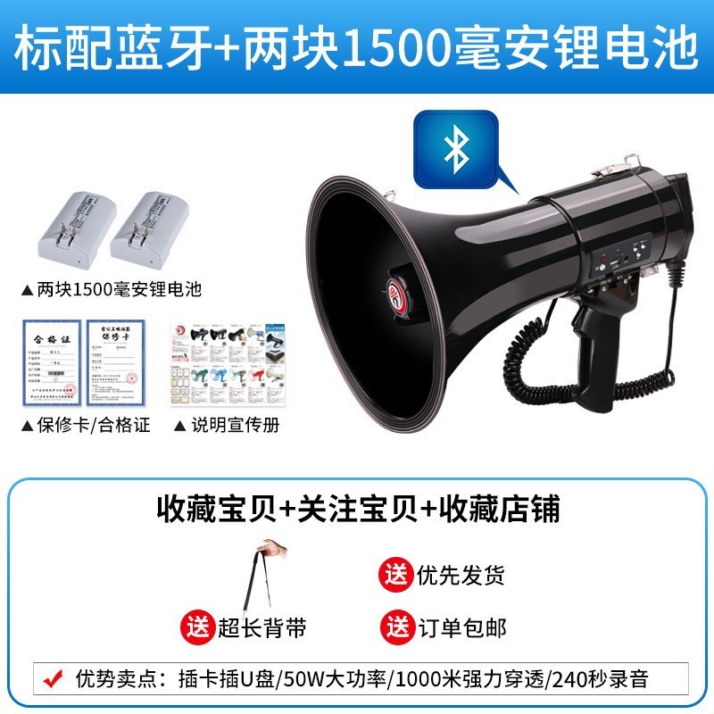 Thunder King CR-87 ハンドヘルドスピーカーポータブル 50 ワットハイパワー多機能 Bluetooth 録音屋外スピーカー|undefined