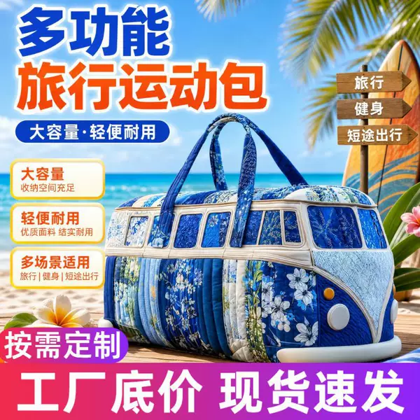 2026 Amazon's New Short-Distance 3D Printed Portable Travel Bag, Large-Capacity Multi-Functional Sports and Fitness Bag, Customized