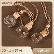 6ML 10Ml �����܇��������ˮƿ��ƿ ��܇��ˮ��� ܇�d���