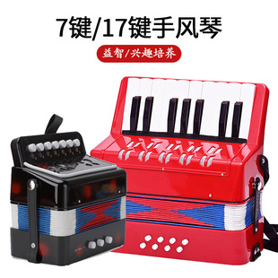 �S�����l7�I���L�������������17�Iaccordion�羳���u��ͯ����