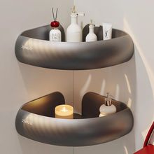 卫生模范收纳转角三角夫人壁挂墙上厕所卫浴置物架打孔浴室洗手间