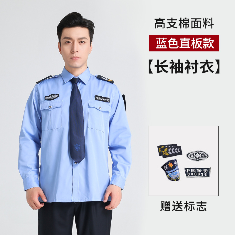Trajes de trabajo de seguridad de verano mangas cortas mangas largas primavera y otoño camisas uniformes masculinas y femeninas propiedad de servicio camisa de seguridad image 29