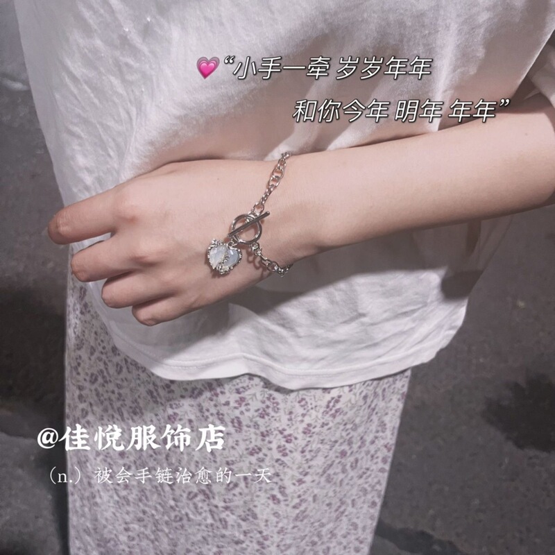 Internet Celebrity Douyin Heart Bracelet Student Ins Style Niche Design Chain Sisters Couple Best Friend Three Bracelets Internet Celebrity Douyin Heart Bracelet Student Ins Style Niche Design Chain Sisters Couple Best Friend Three Bracelets
