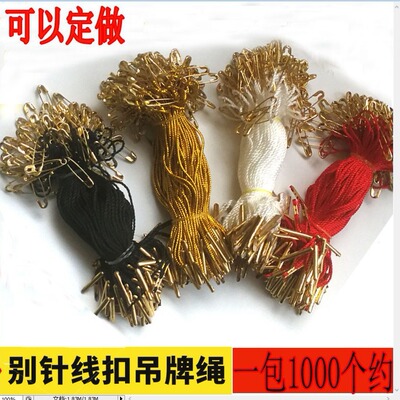 clothing accessories Needlework Buckle rope Sling Hanging tablets Tag goods in stock Pin Lanyard Metal Two-sided