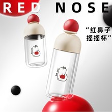 红鼻子小梨狗双层可爱透明小巧便携高颜值女生直饮玻璃杯可定制